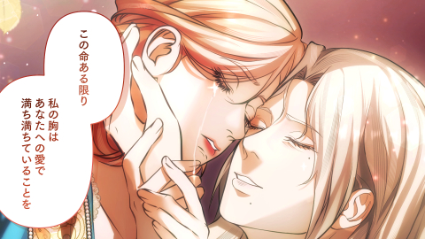 未亡人の元王妃は愛のために生きている 第1話