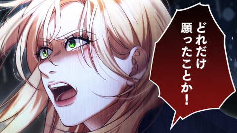 未亡人の元王妃は愛のために生きている 第4話