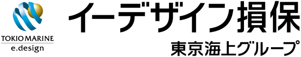 イー・デザイン損保