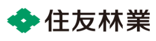 住友林業