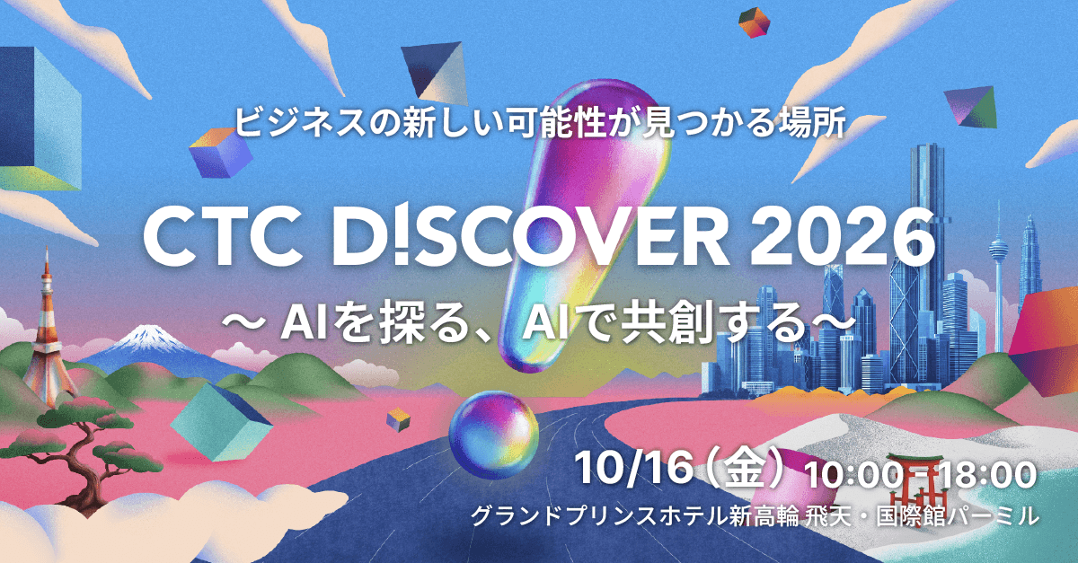 CTC DISCOVER 2026