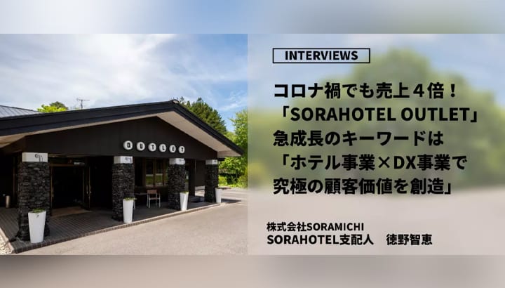 徳野 智恵