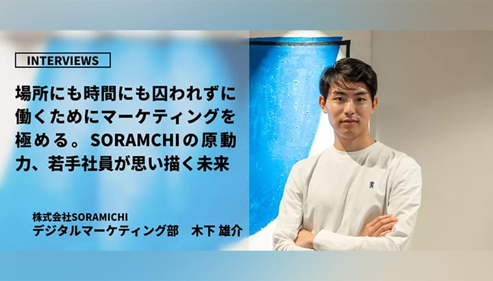 木下 雄介