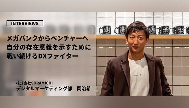 岡 治希