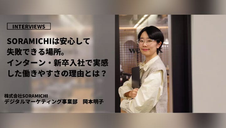 岡本 明子