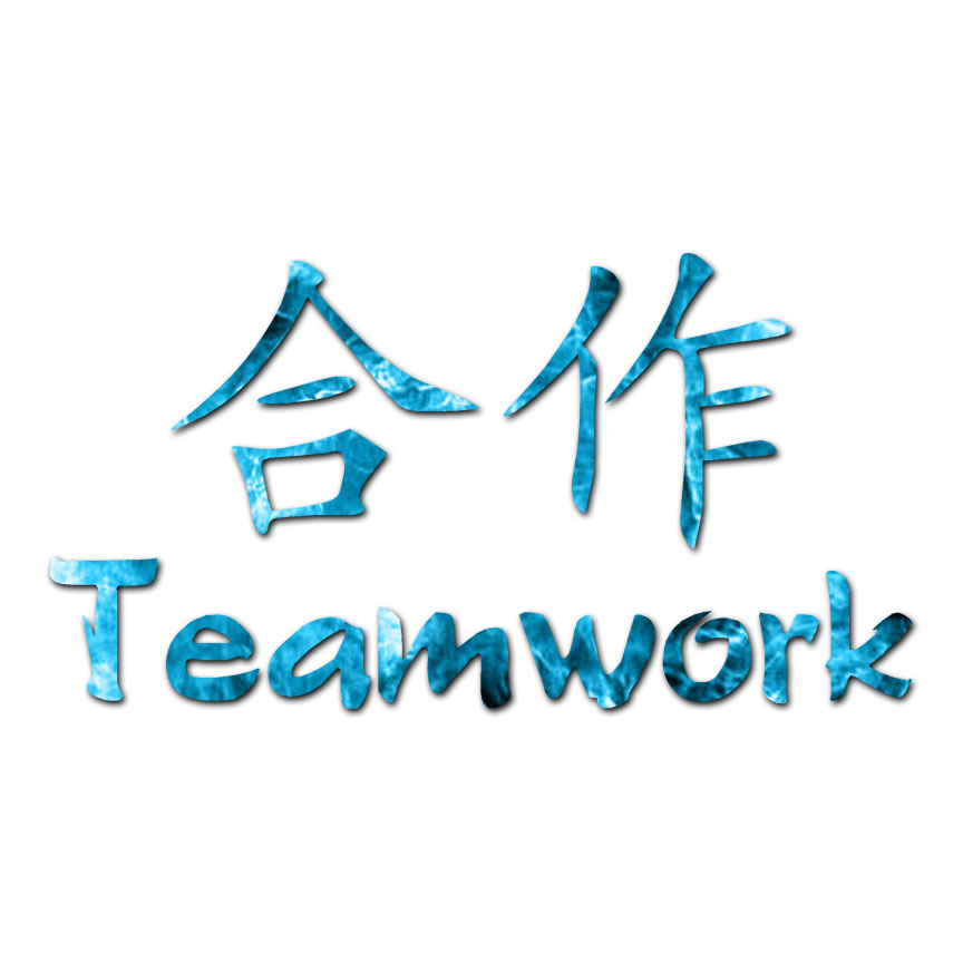 Teamwork Chinese Symbols – Decal Sticker – Multiple Patterns & Sizes – ebn2697