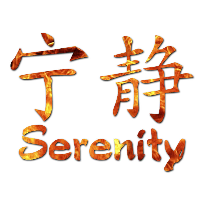 serenity symbol chinese