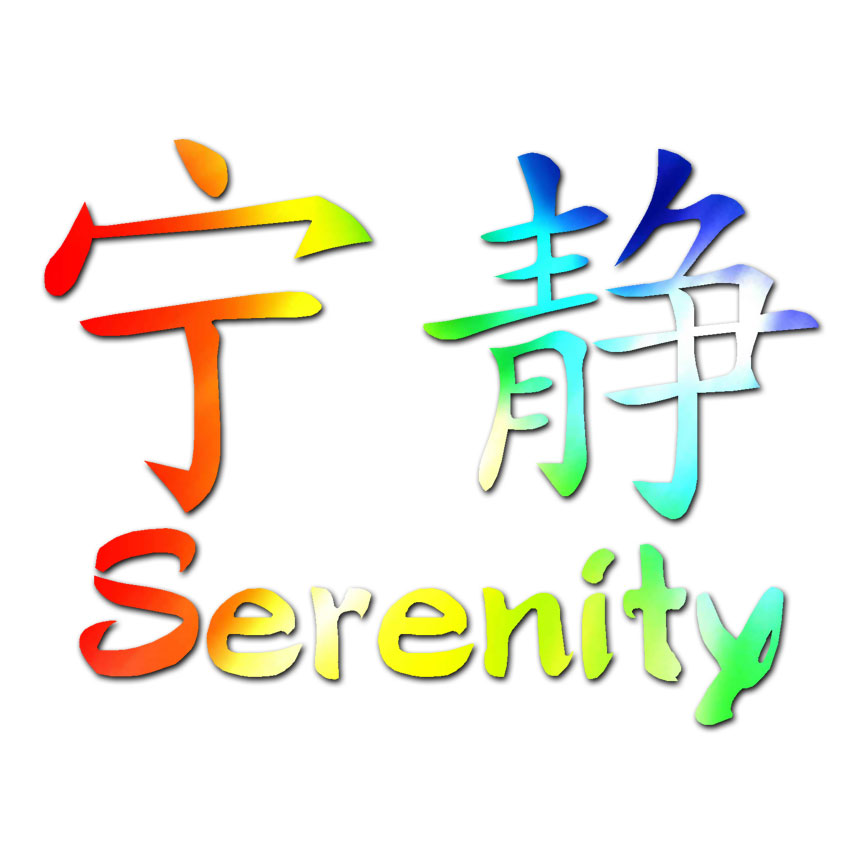 mandarin serenity symbol