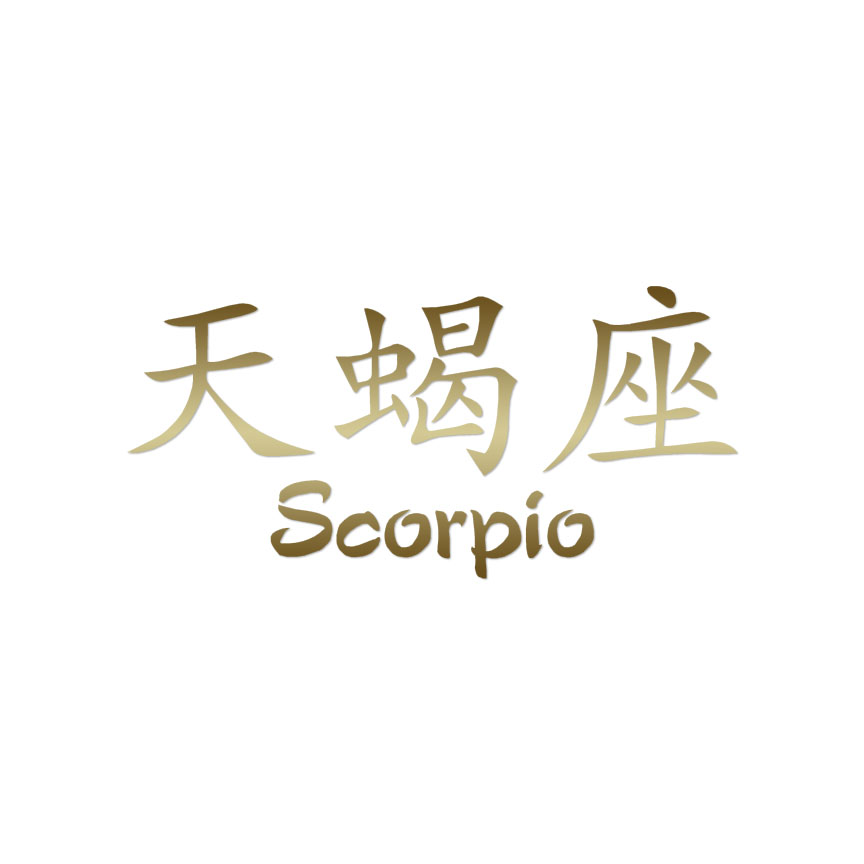 chinese scorpion symbol