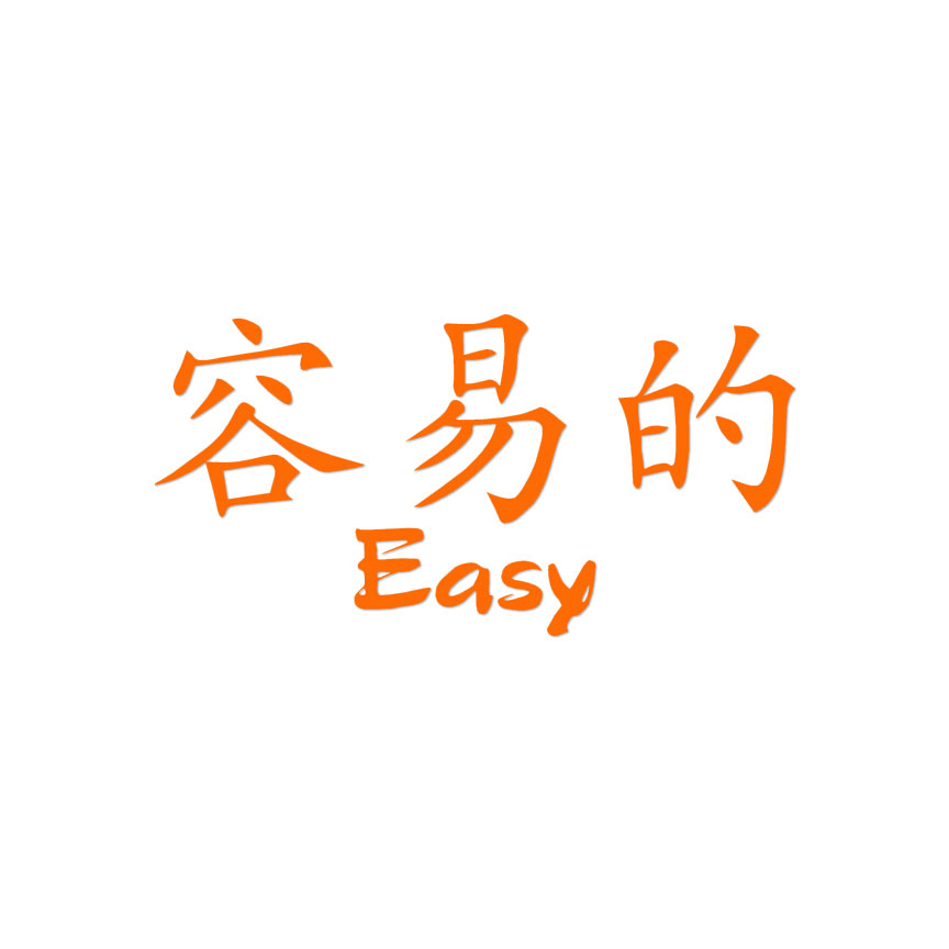 easy chinese symbols