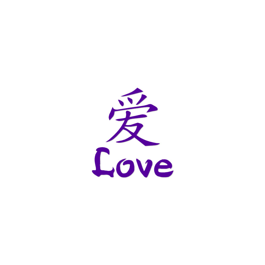 chinese love symbol wallpaper