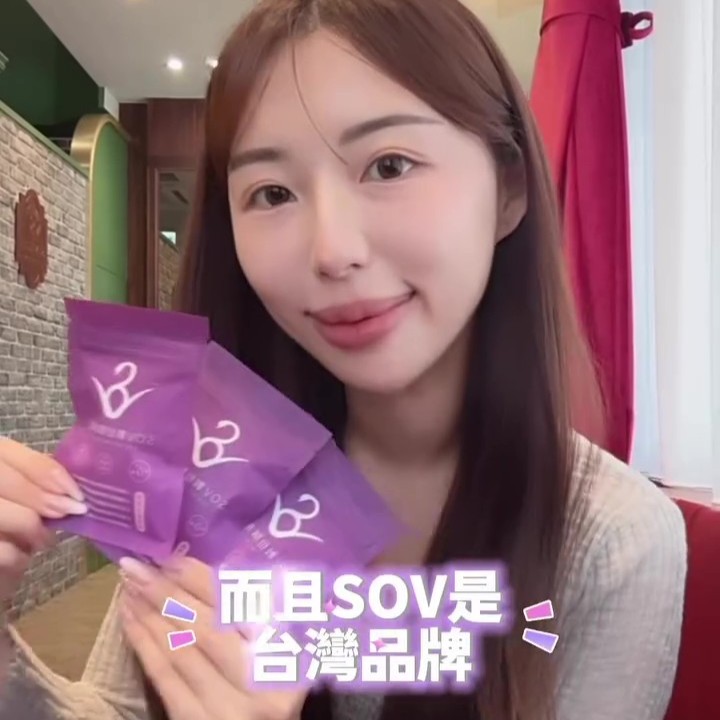 [SOV x 倫倫] 倫倫的SOV隱形矯正日記：一年蛻變，自信笑容輕鬆擁有！