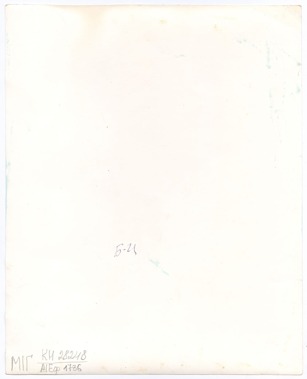 Фото жінки у хустині