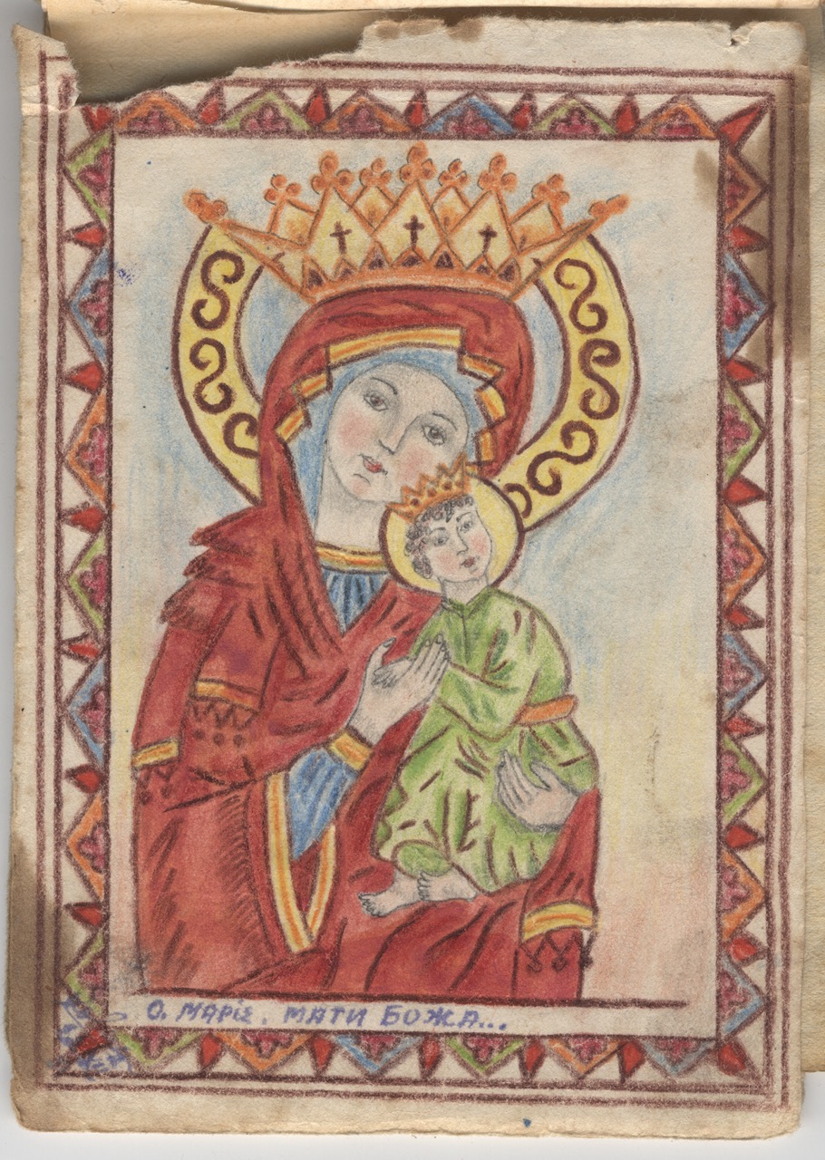 Альбом малюнків