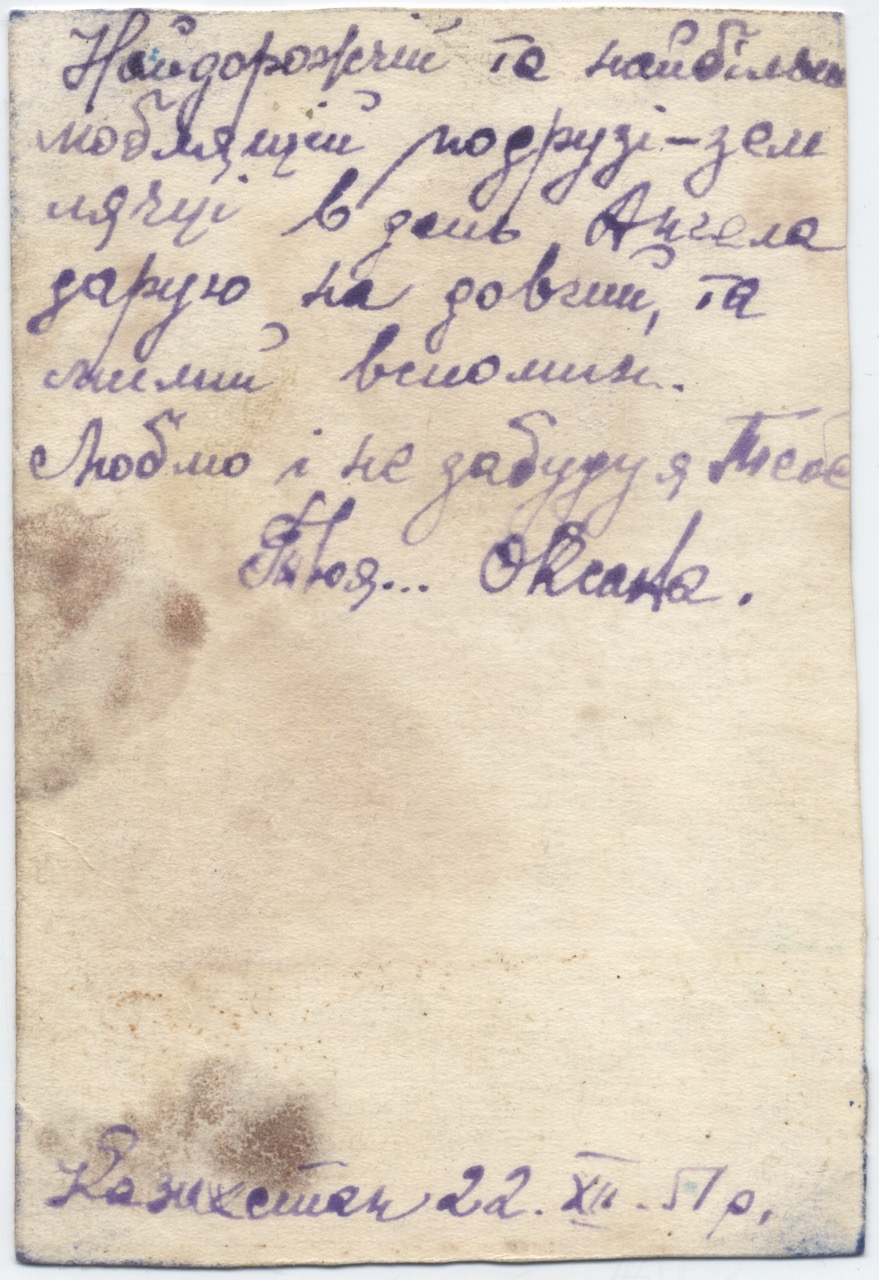 Альбом малюнків