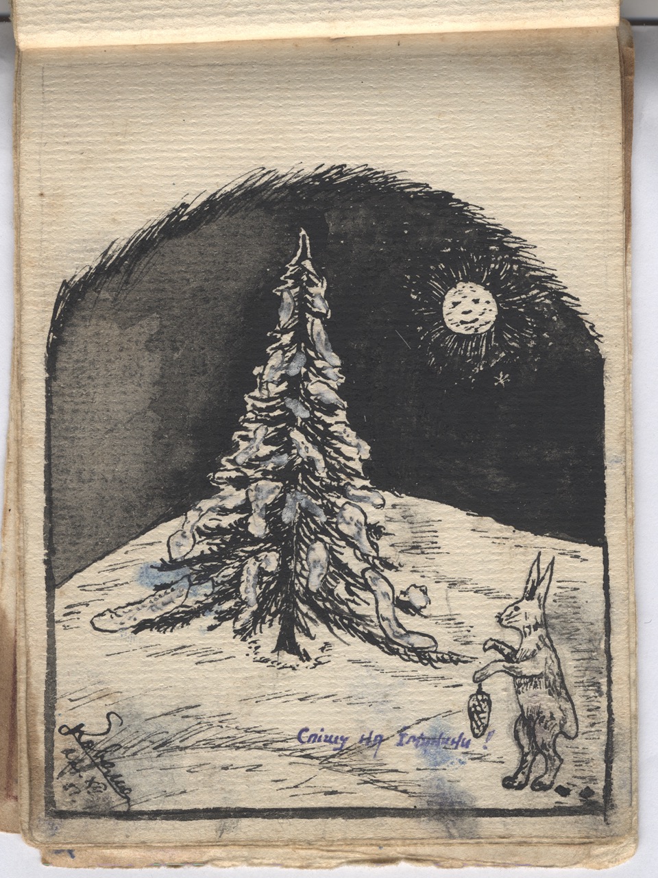 Альбом малюнків