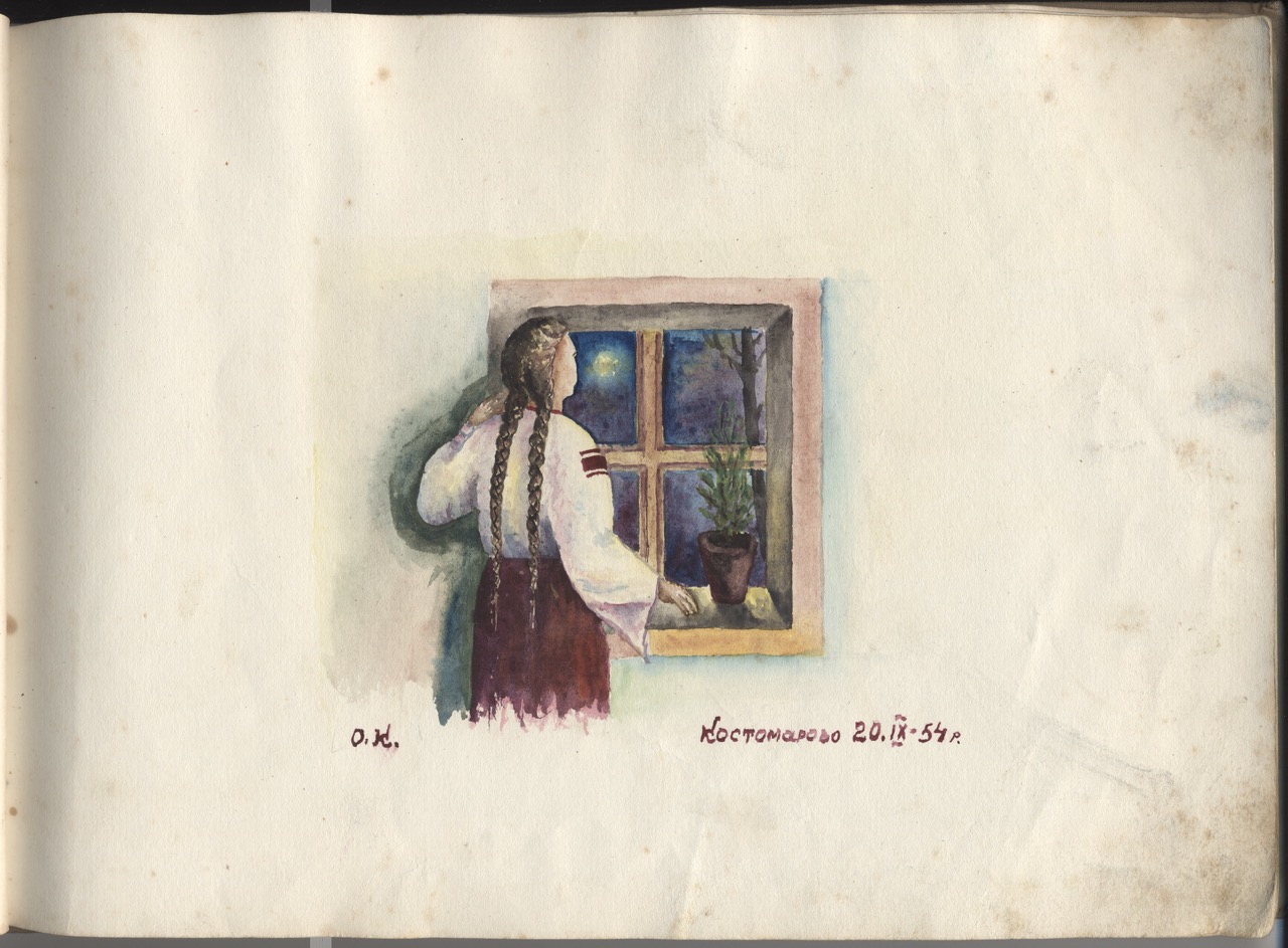 Альбом малюнків