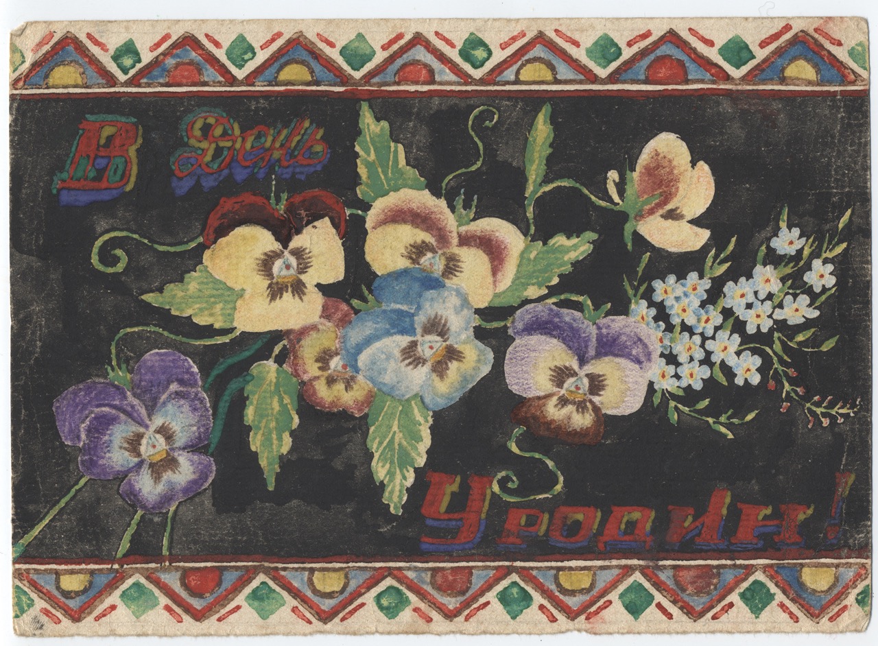 Альбом малюнків