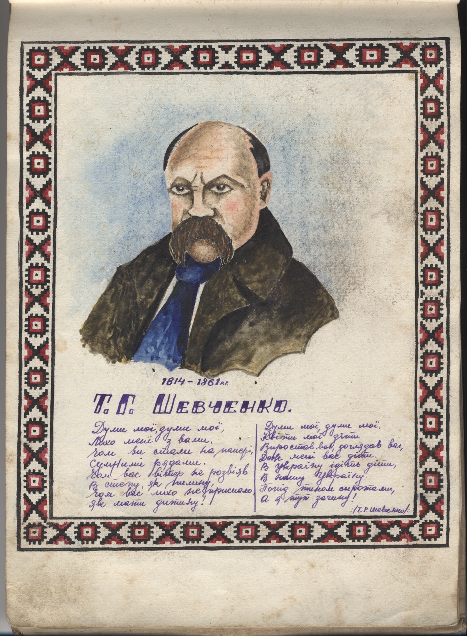 Альбом малюнків