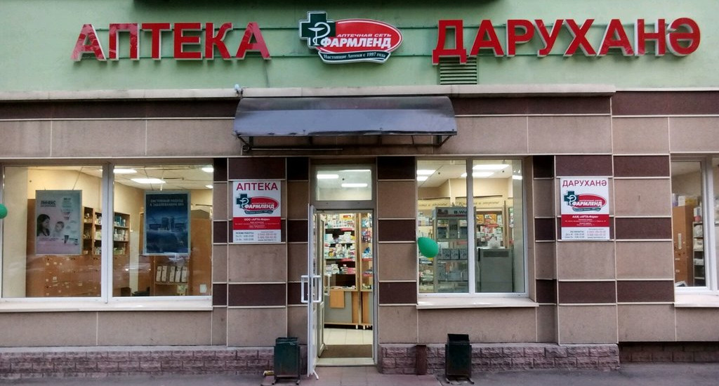 Перевод С Русс На Татарский По Фото