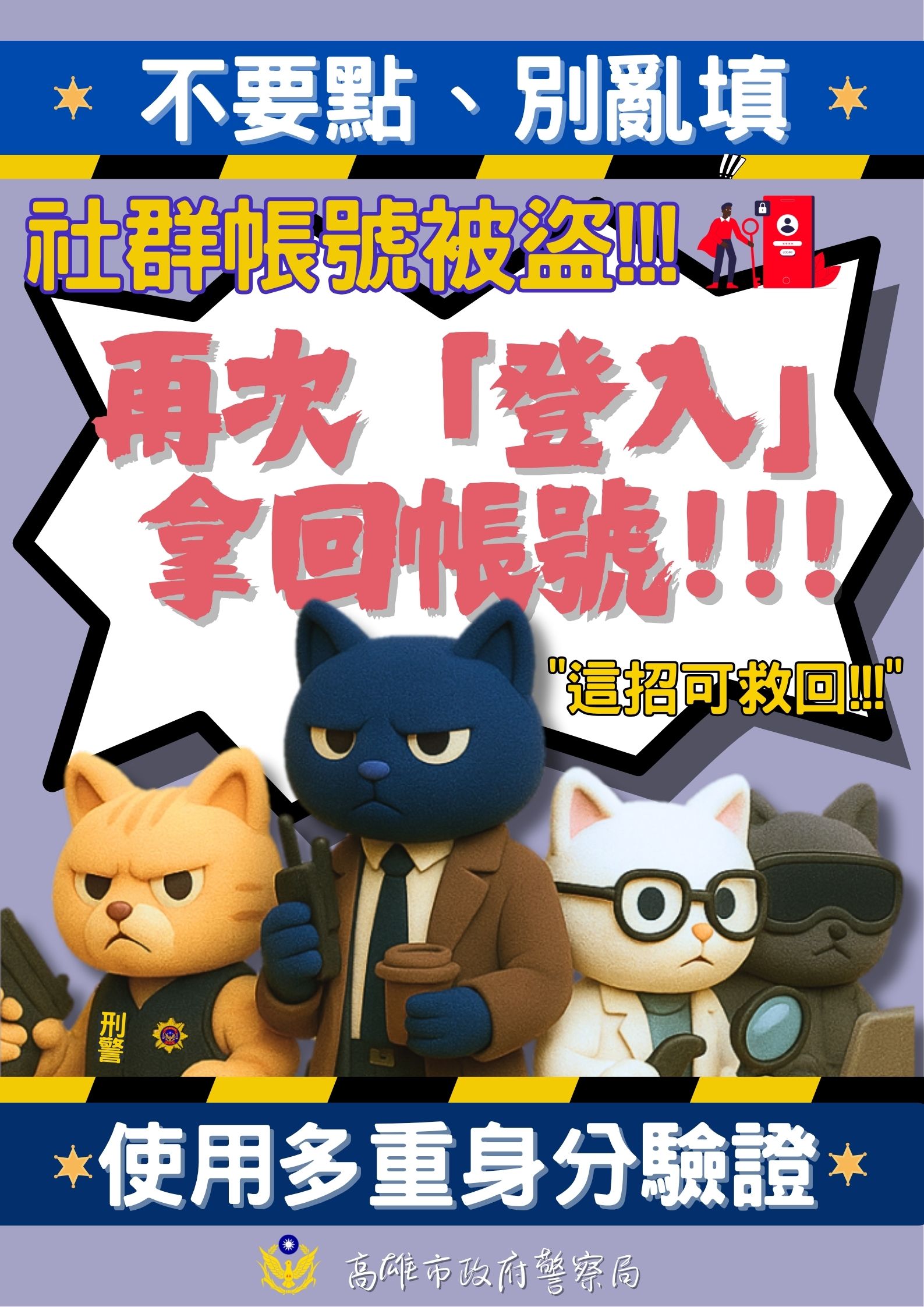 廣告