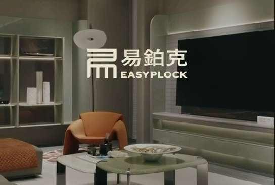 裝修詐騙頻傳引恐慌　易鉑克攜手永豐建經推「裝修履約保證」止血市場亂象