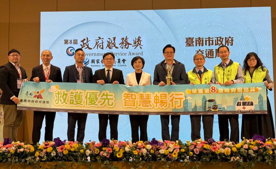 黃偉哲領軍!奪國發會政府服務雙獎 台南服務再獲肯定