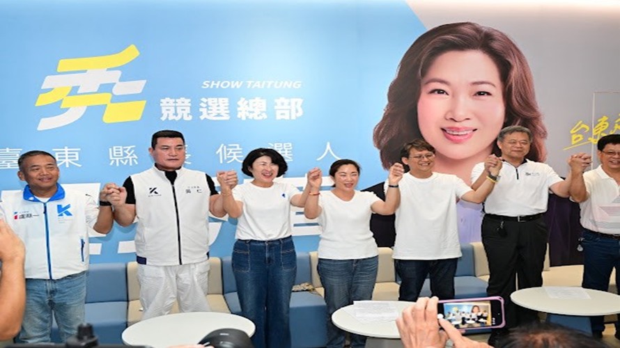 藍營台東大團結！饒慶鈴送「凍蒜」擁抱相挺 吳秀華競選團隊正式成軍