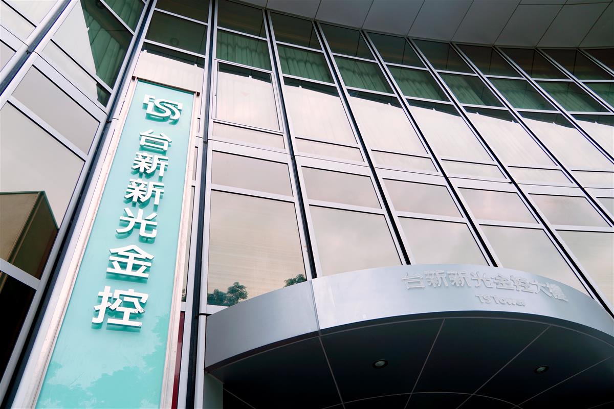 打造永續金融新標竿！台新新光金雙料入榜　獲時代雜誌全球500大永續企業