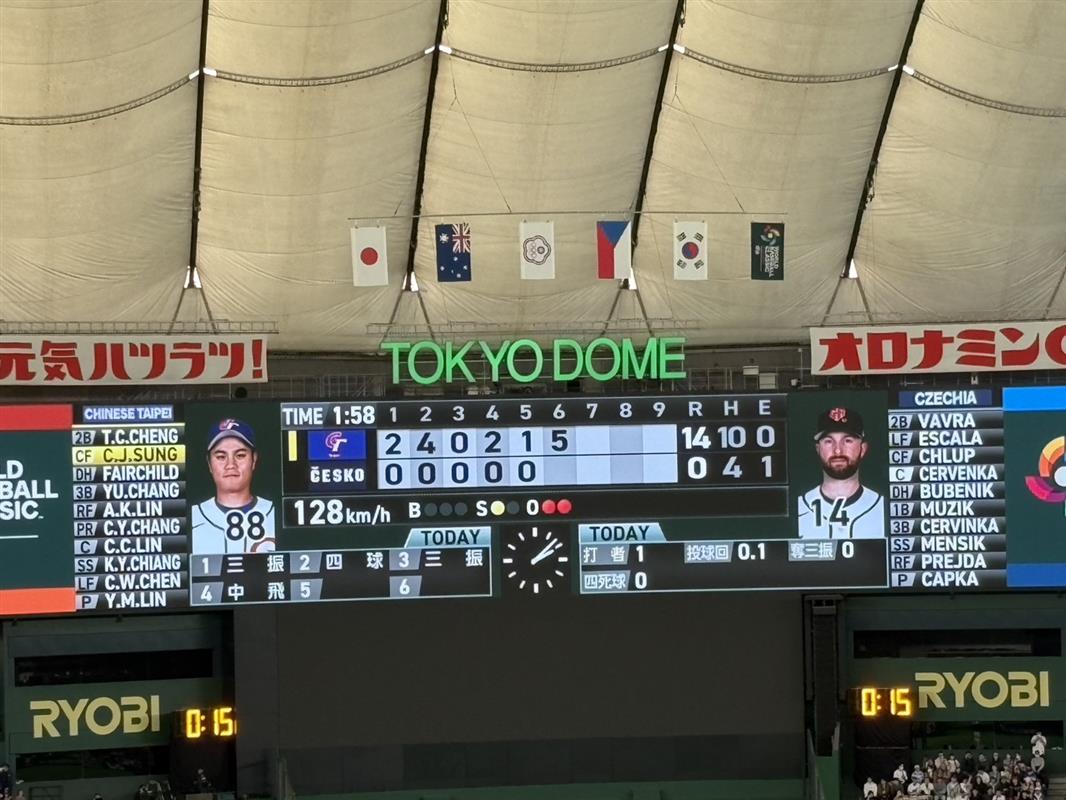 快訊／出一口氣！中華隊14比0扣倒捷克　明中午對決韓國拼晉級