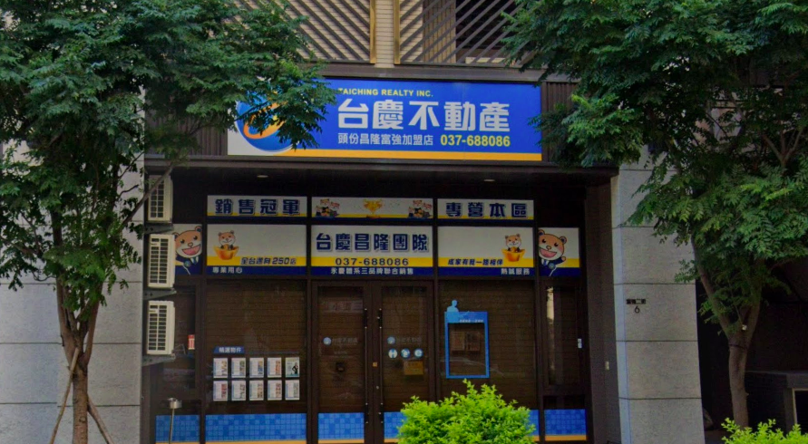 房仲大戰另類「網內互打」!台慶不動產遭告漏報變電所 辯稱:買方親姊是「永慶房仲」也陪同看屋