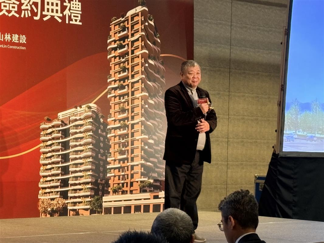 中山長春公辦都更案完成簽約 國家住都中心與寶山林 打造TOD公辦都更示範區