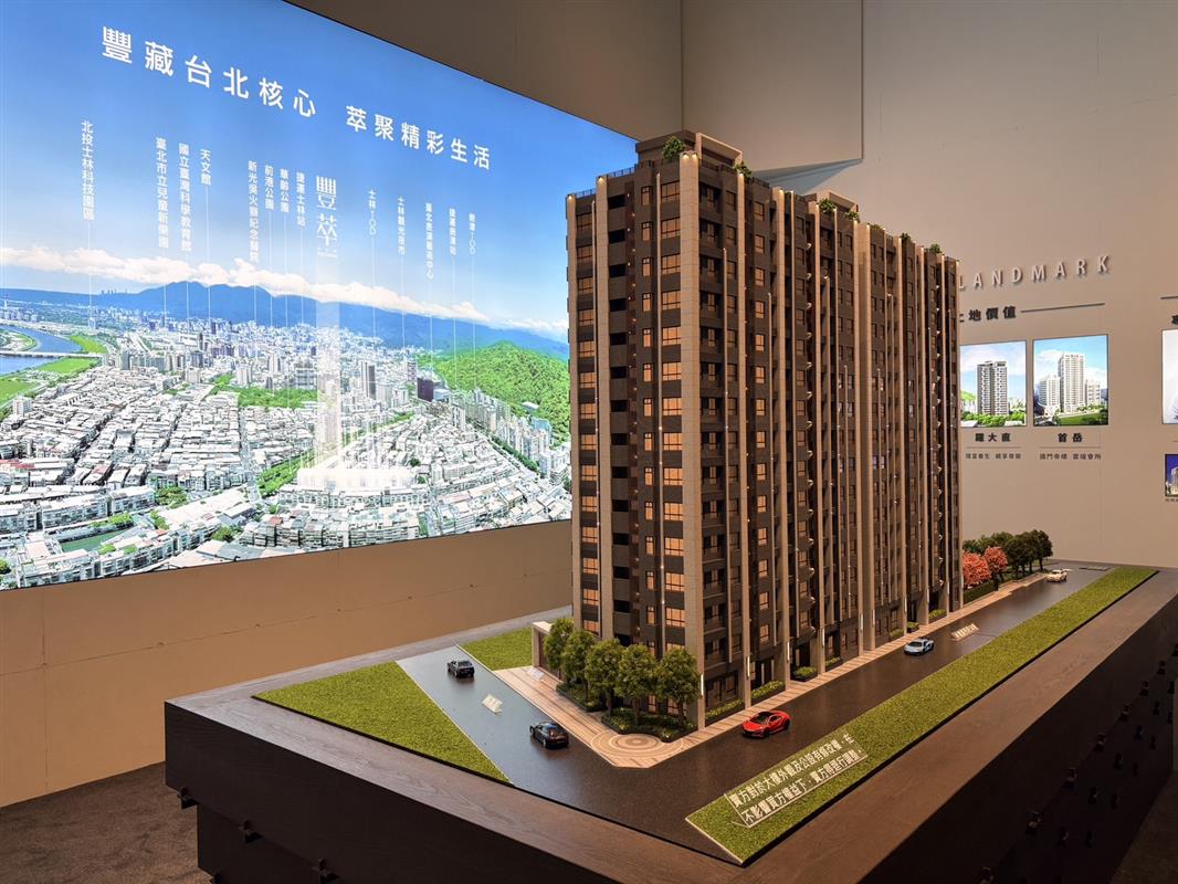 《豐萃》開工動土典禮圓滿完成　士林核心住宅版圖再添新頁