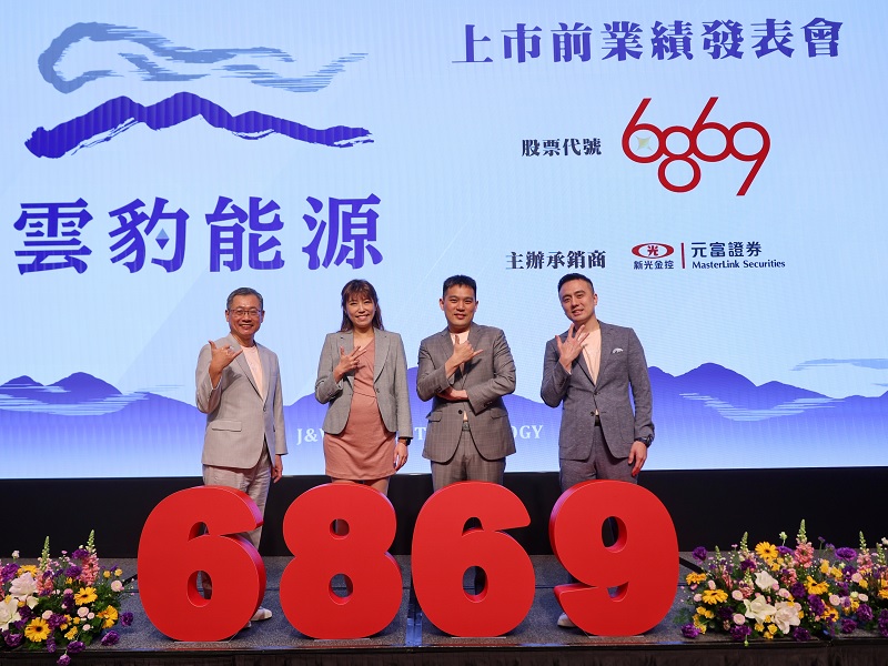 獨家／雲豹能源又啟動庫藏股「股價卻冷回應」　投資人嘆：這次還救得起來嗎？