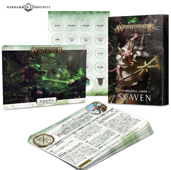 skaven battletome pdf