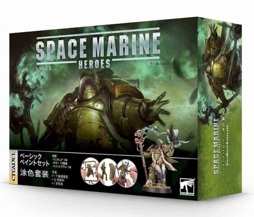 space-marine-heroes-paint-set.jpg