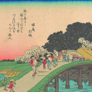 A Japanese woodcut depicts people crossing a bridge