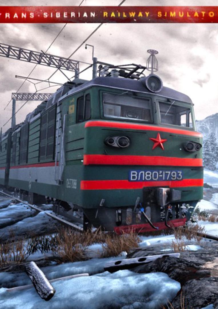 Trans-Siberian Railway Simulator