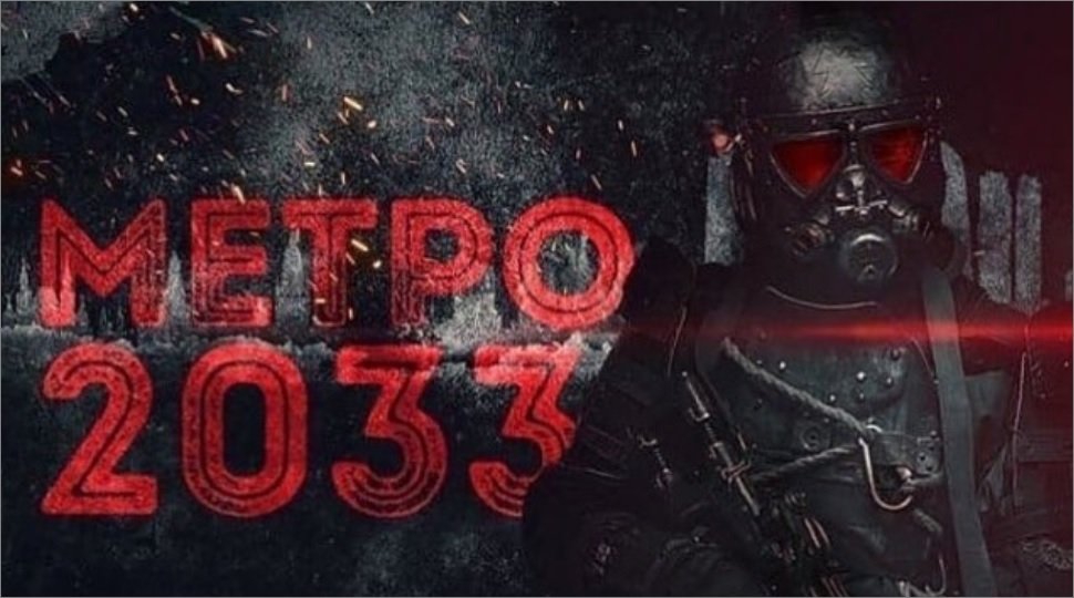 Premiéra filmu Metro 2033 v roce 2024