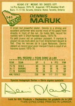 Coin 141 Dennis Maruk 1978-1979-1978 Series 1-Ice hockey Worldwide undefined