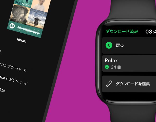 Spotify For the Record Apple Watch