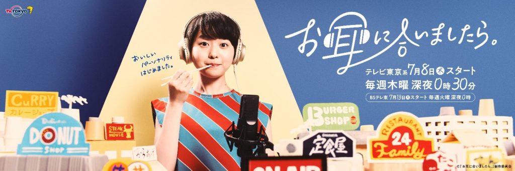 omimi SNS header