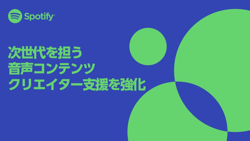 Creator Support Program KV