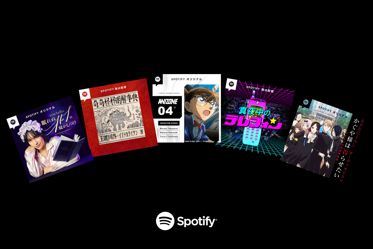 ryuchellにかぐや様は告らせたい……この春聴きたいSpotifyの ryuchellにかぐや様は告らせたい……この春聴きたいSpotifyの