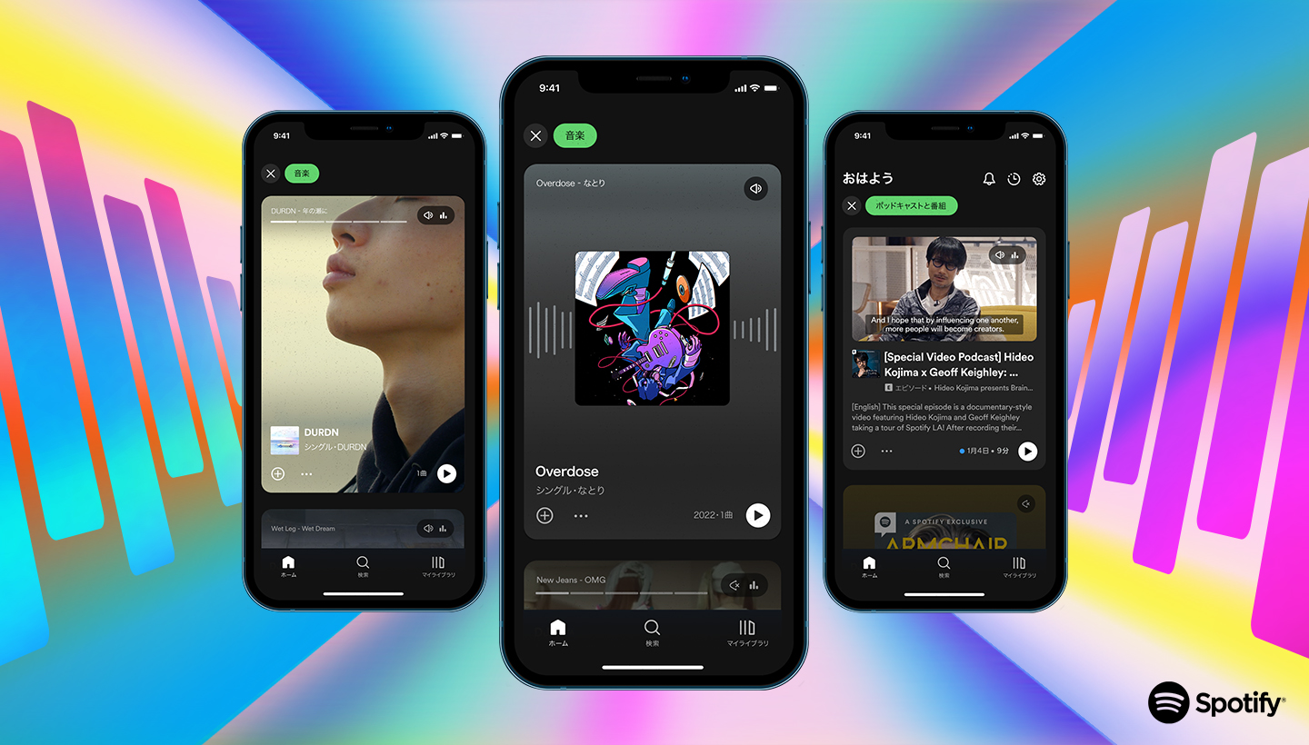 Spotify Spotify Japan For The Record spotify-spotify-japan-for-the-record