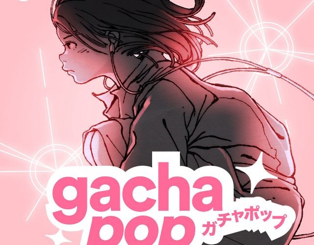 Spotifyプレイリスト「Gacha Pop」