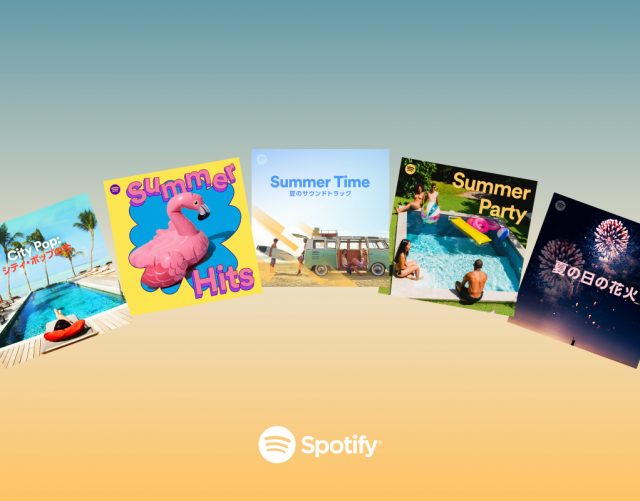 Spotifyで聴く、季節に寄り添う公式プレイリスト【夏編】