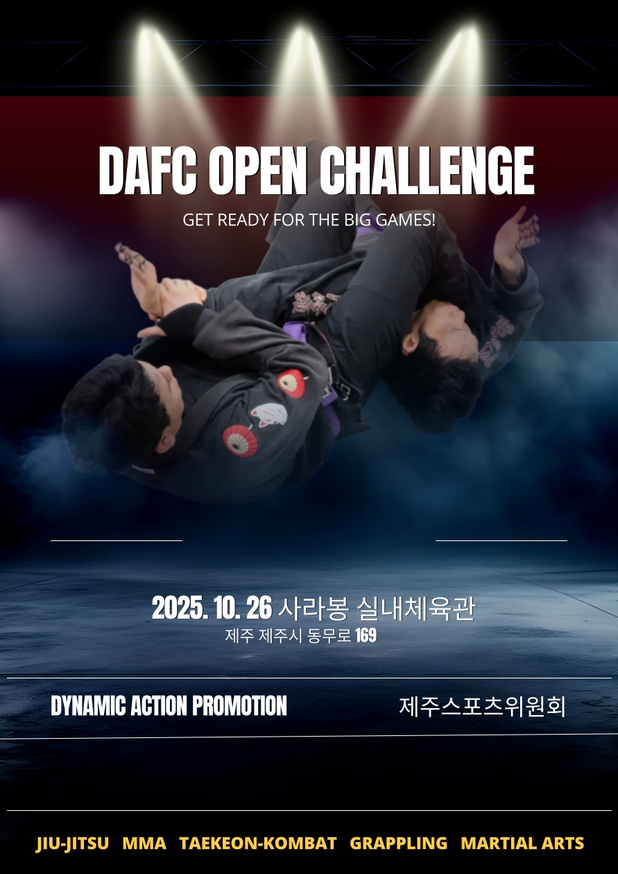 DAFC OPEN CHALLENGE JEJU