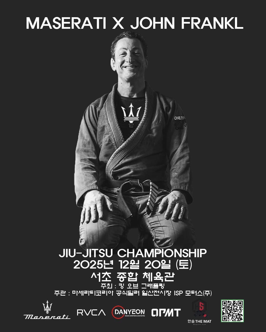 마세라티 X 존프랭클 주짓수 챔피언쉽 image