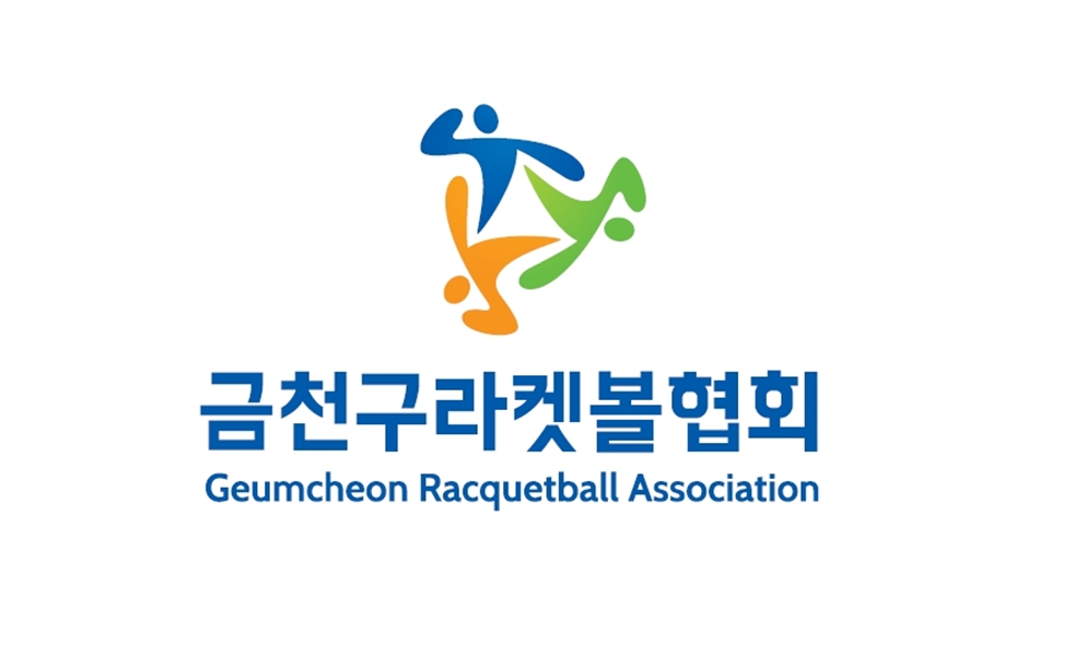 2024 제4회 금천구협회장배 청년 라켓볼대회(단식) image